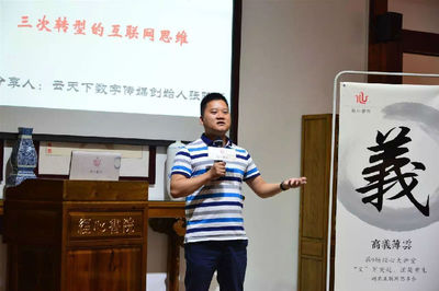 云天下数字传媒