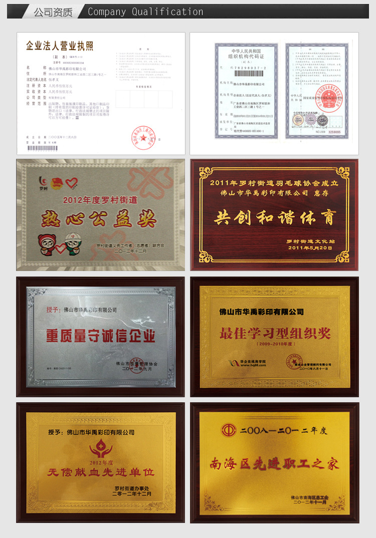 如何经营好印刷协会