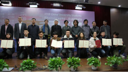 中国传媒大学校长级别