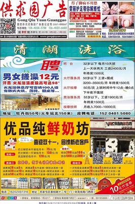 印刷品广告形式有什么
