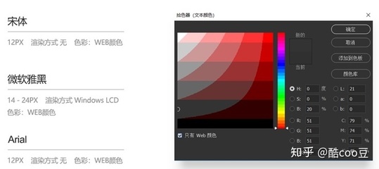 网页为什么常用偶数来设计