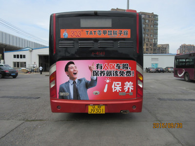 大连公交车广告