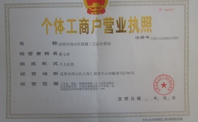 印刷许可证年检怎么查不到