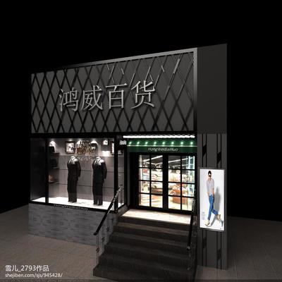 衣服店门头设计效果图