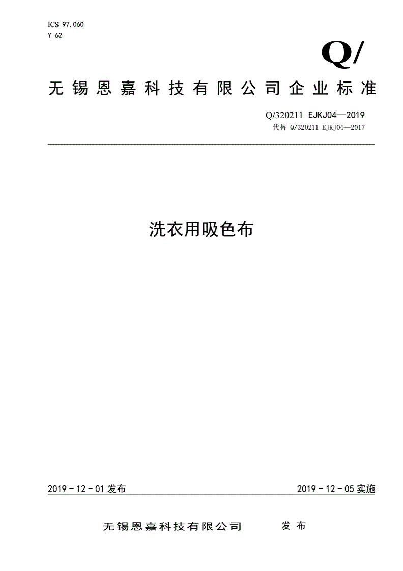 汕樟水性凹版印刷机多少钱