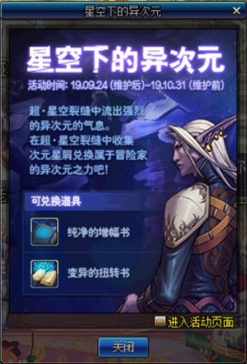 印刷的红字怎么洗