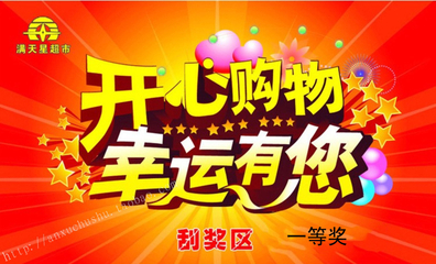 哪里印刷刮刮卡