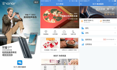 app投放广告