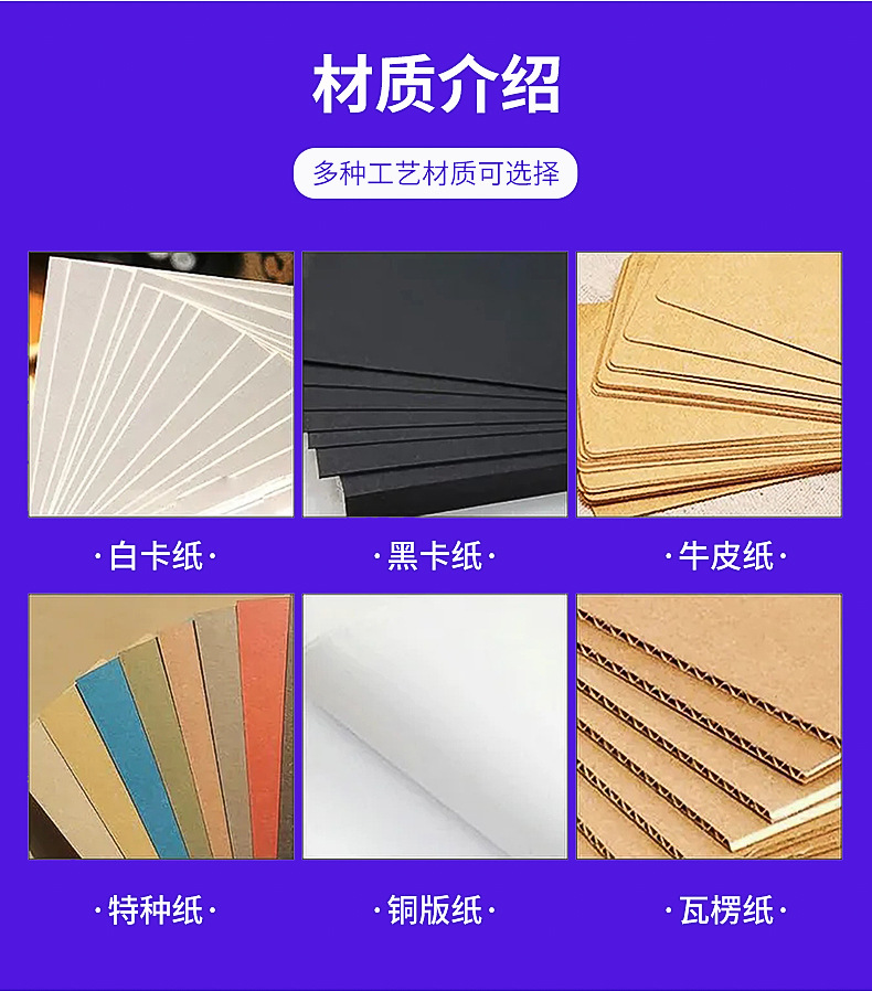 彩盒印刷怎么撕掉