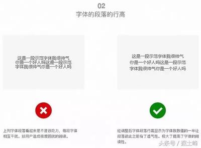 网页为什么常用偶数来设计