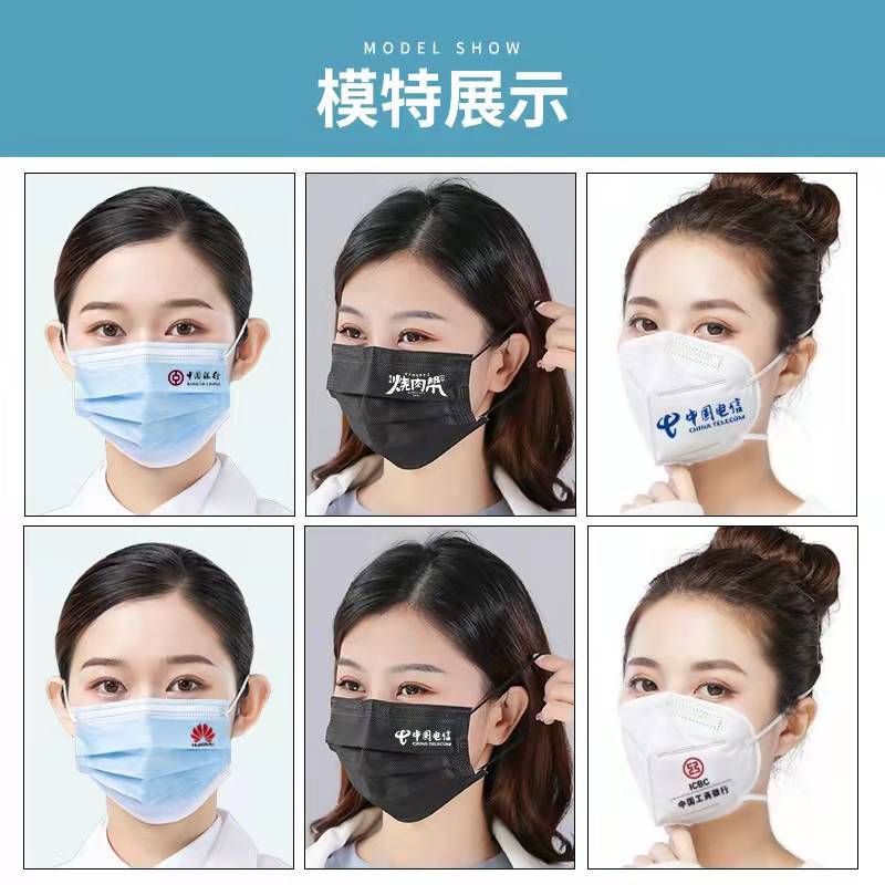 口罩印刷的图案怎么遮住