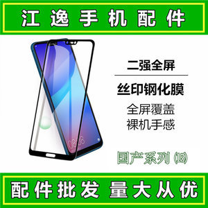 oppoa57降价手写海报