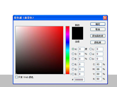 四色印刷紫色怎么调色
