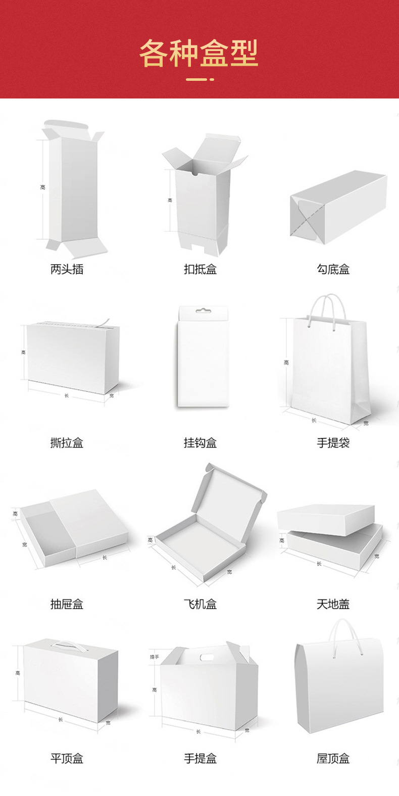 彩盒印刷怎么撕掉