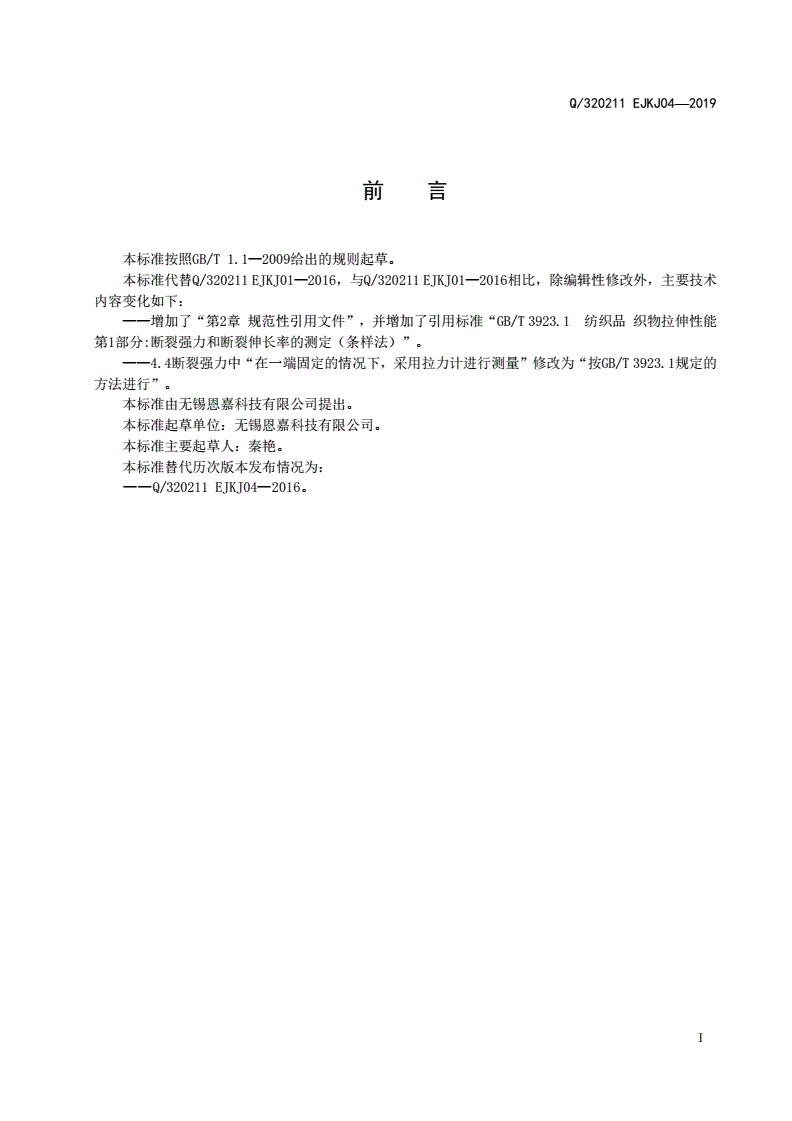 汕樟水性凹版印刷机多少钱