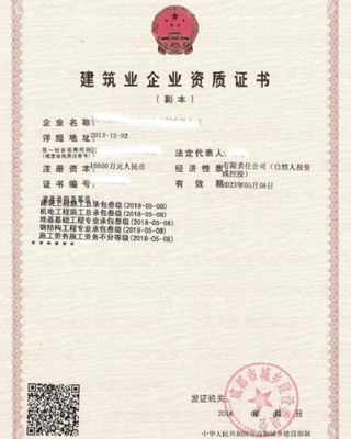 建筑设计备案需要哪些材料