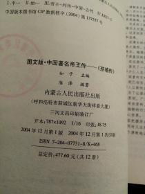 网文印刷是什么