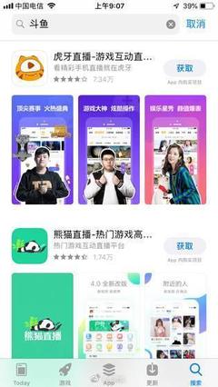 app投放广告