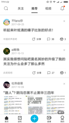 网页为什么常用偶数来设计