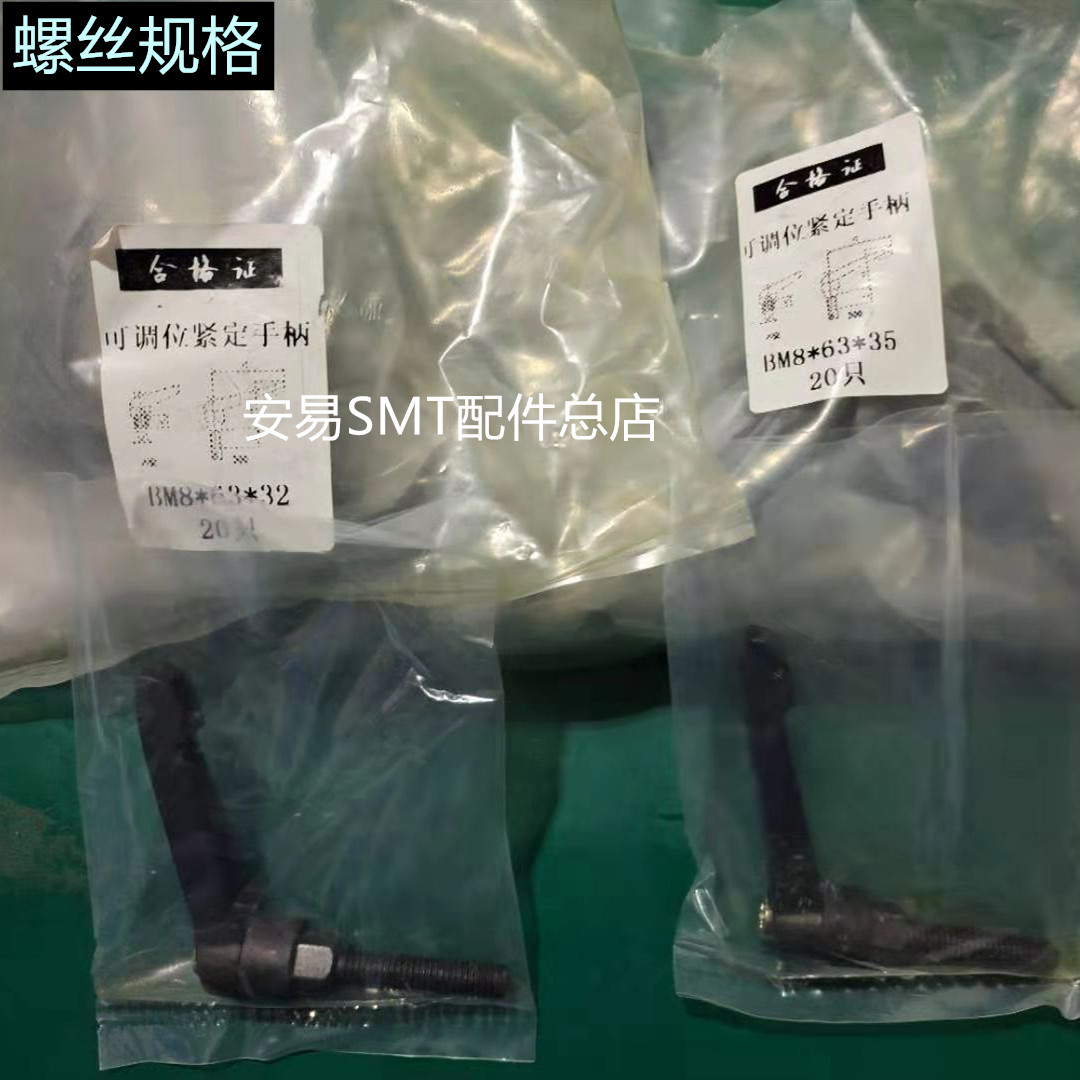 手动锡膏印刷台怎么固定