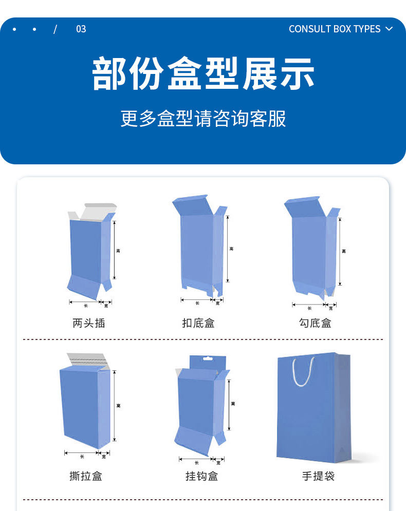彩盒印刷怎么撕掉
