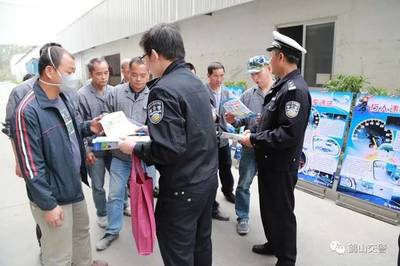 交警进企业宣传什么