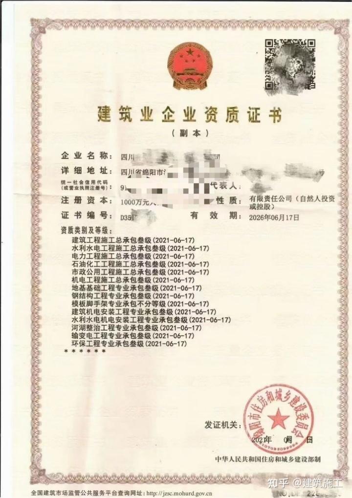 建筑设计备案需要哪些材料