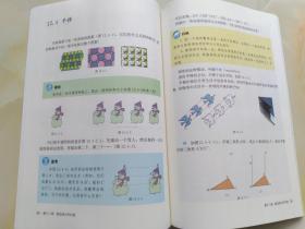 课本为什么要多次印刷
