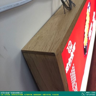 广告标牌卡布灯箱电话多少