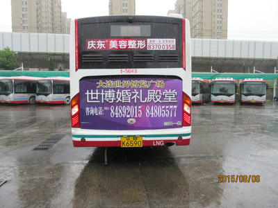 大连公交车广告
