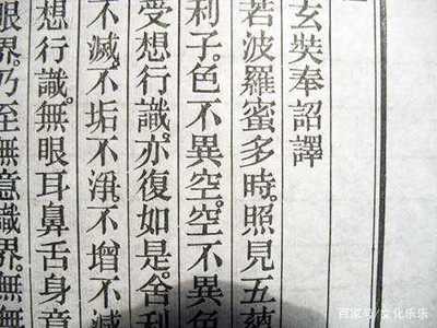 印刷字什么字体好