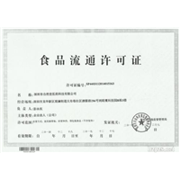 印刷许可证年检怎么查不到