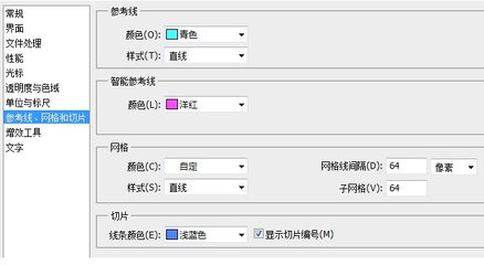 网页为什么常用偶数来设计