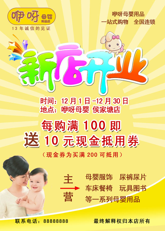 广告图片素材
