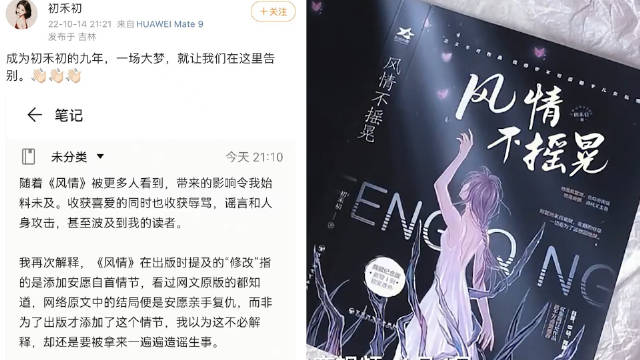 网文印刷是什么