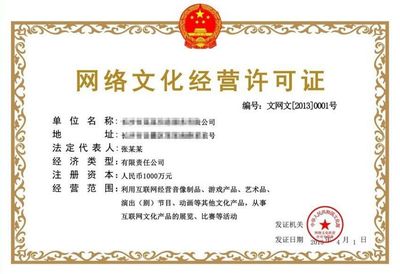 印刷许可证年检怎么查不到