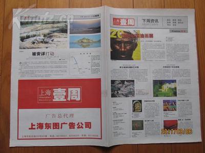 印刷品广告形式有什么