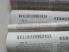 错版印刷怎么补救