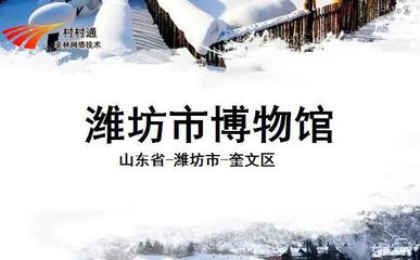 潍坊古建筑设计厂电话多少