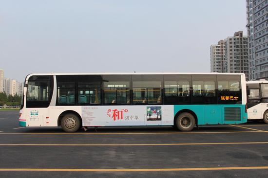 大连公交车广告