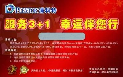 哪里印刷刮刮卡