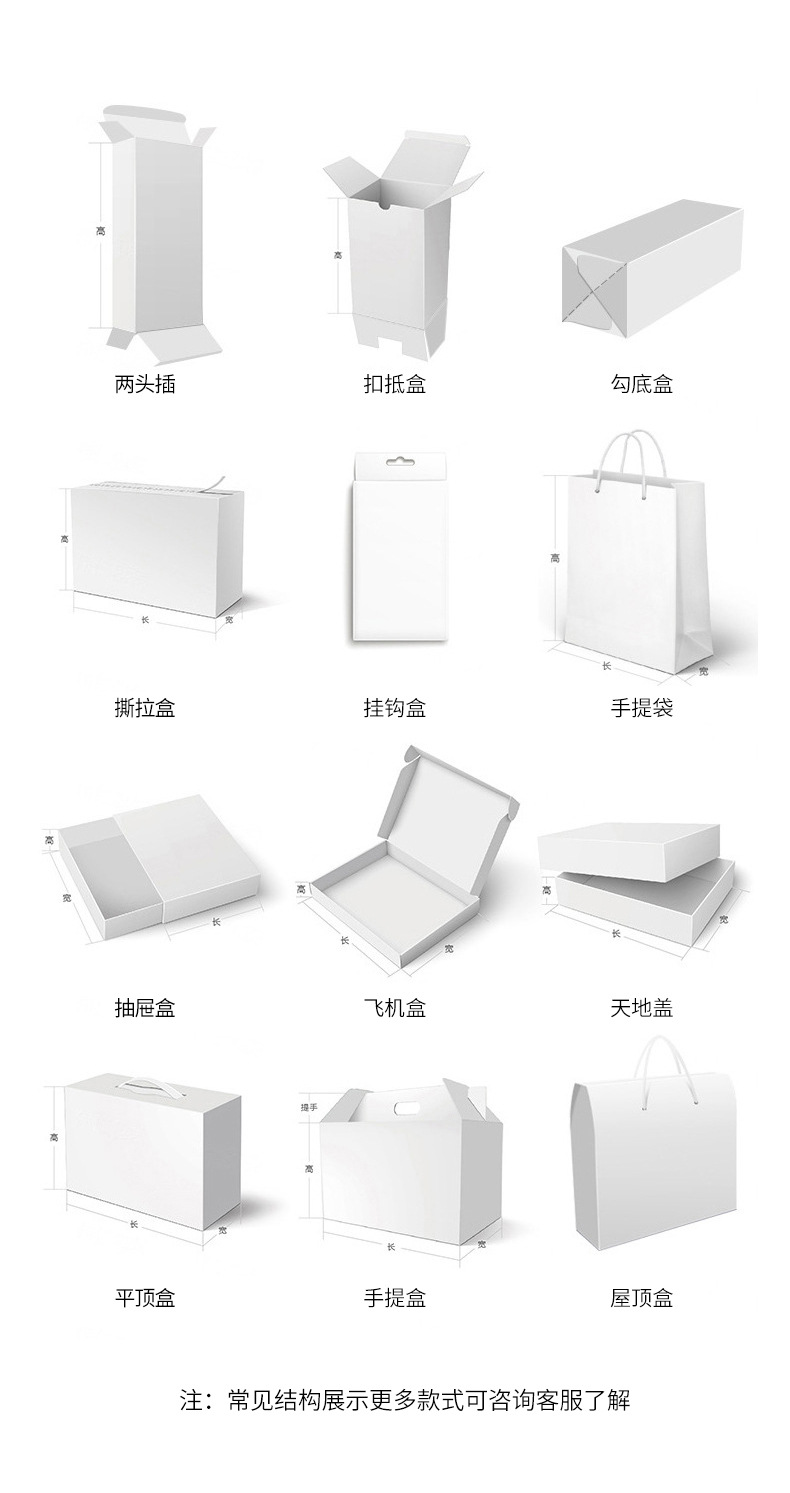 彩盒印刷怎么撕掉