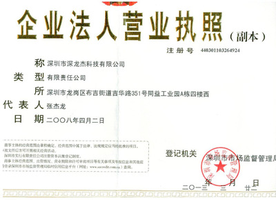 印刷许可证年检怎么查不到