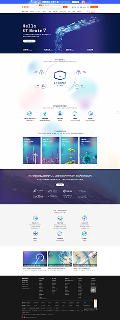 阿里网页设计下载什么软件