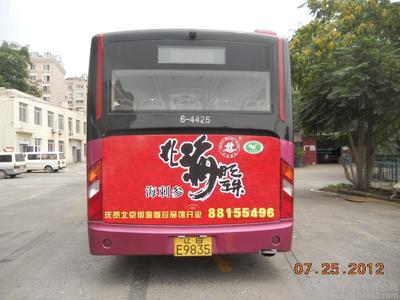 大连公交车广告