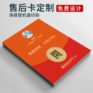 哪里印刷刮刮卡