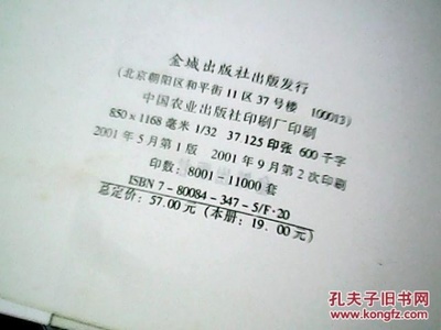 一鸣印刷厂怎么样