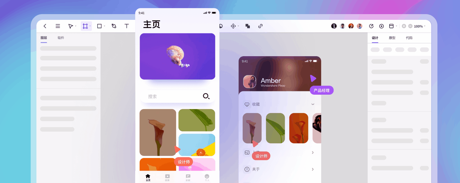 游戏ui设计入门