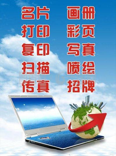 喷绘广告用什么软件制作