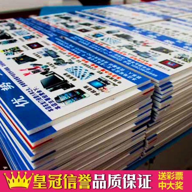 印刷海报尺寸一般是多少